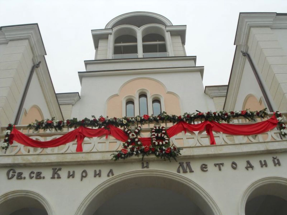 Осветеният храм 'Св. св. Кирил и Методий' в Ловеч
