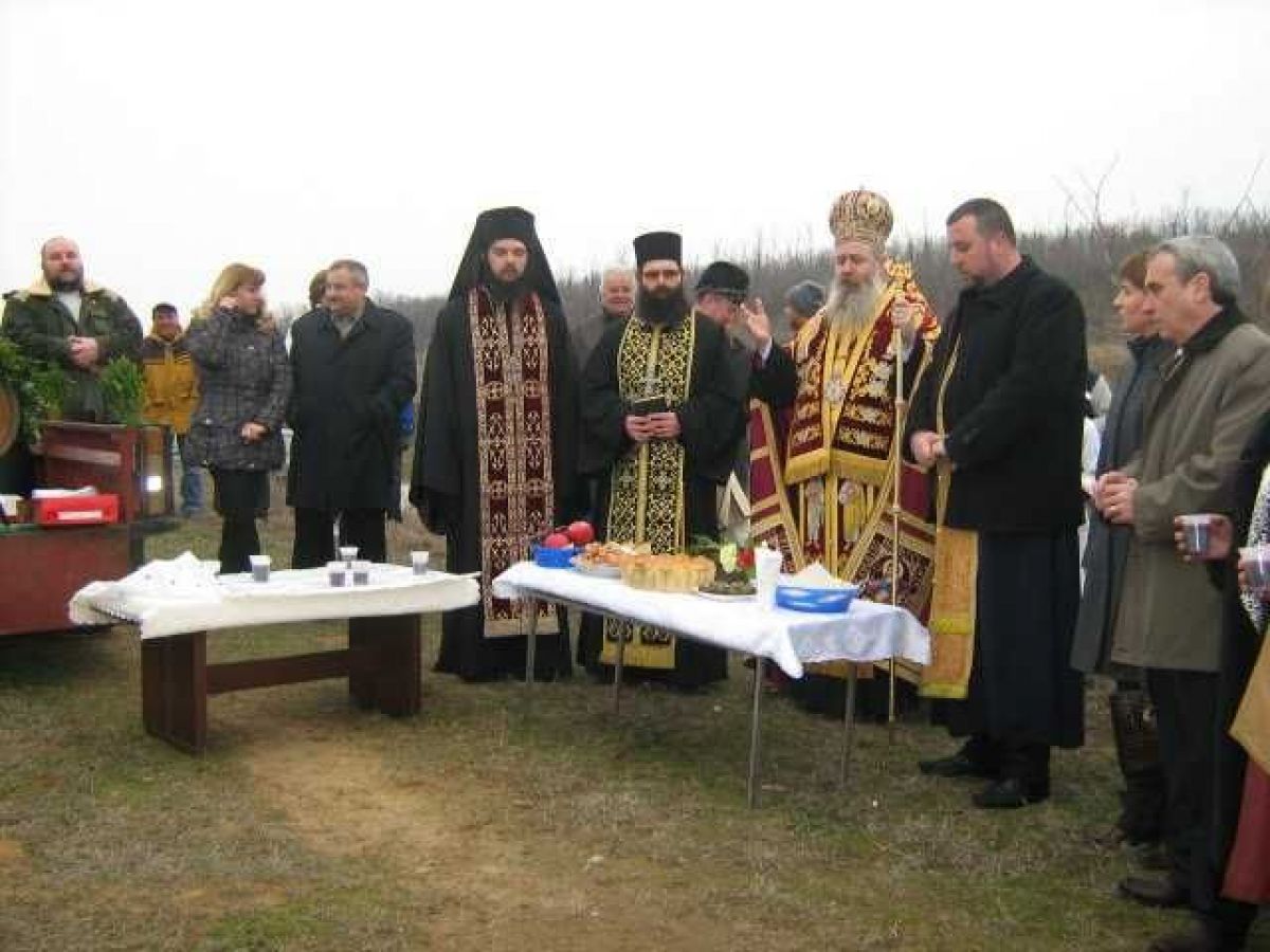 Трифоновден в Ново село