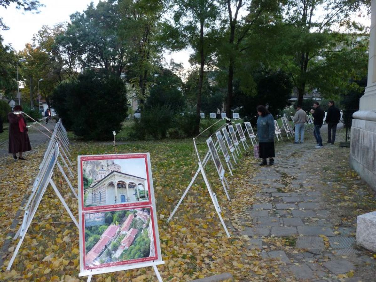 Фотоизложба пред катедралния храм на Видин