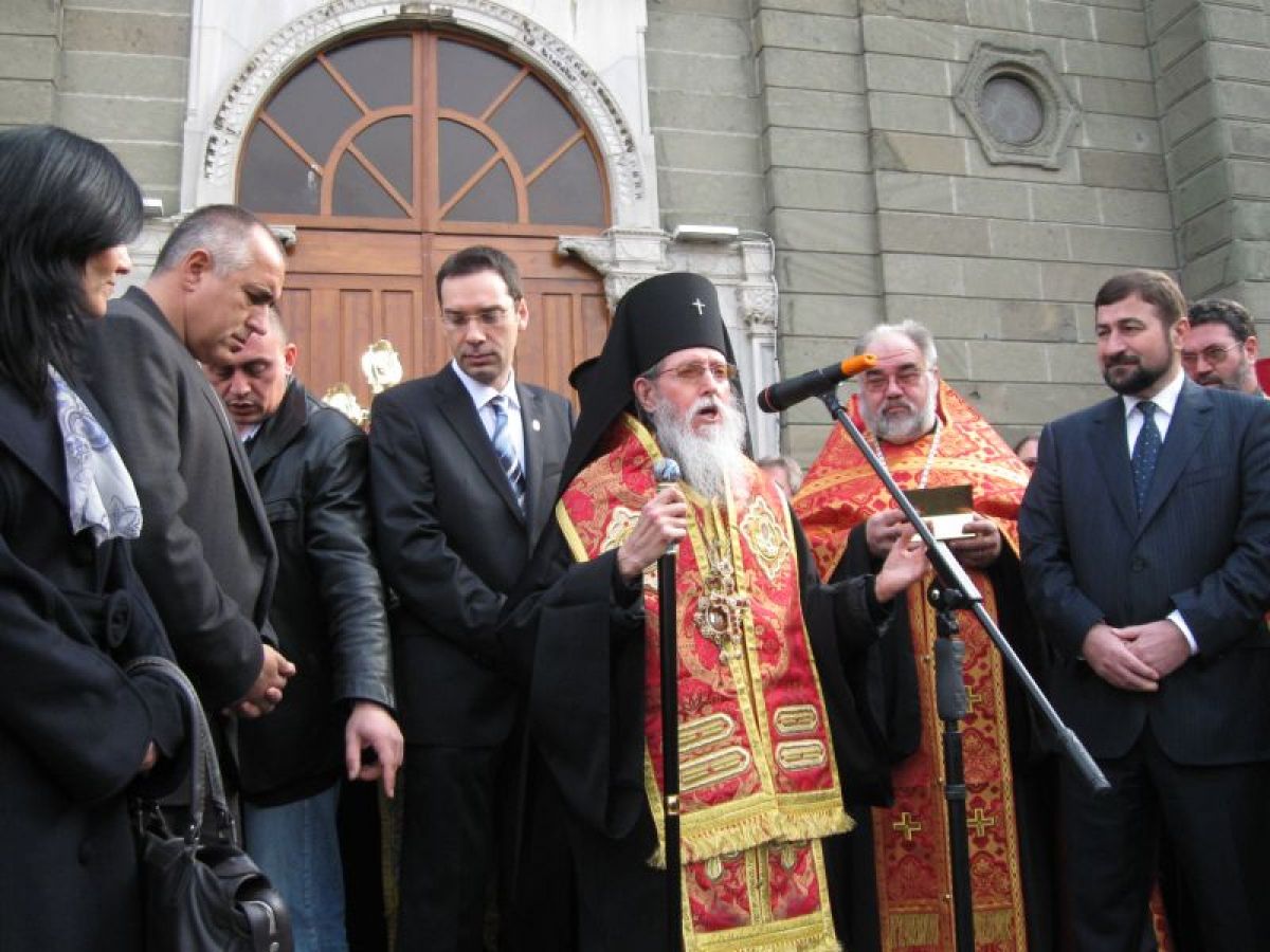 Никулден в гр. Бургас