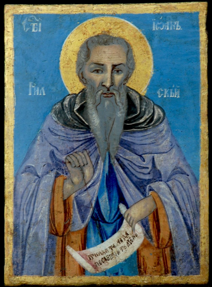 Св. Йоан Рилски ок. 1867 г..jpg