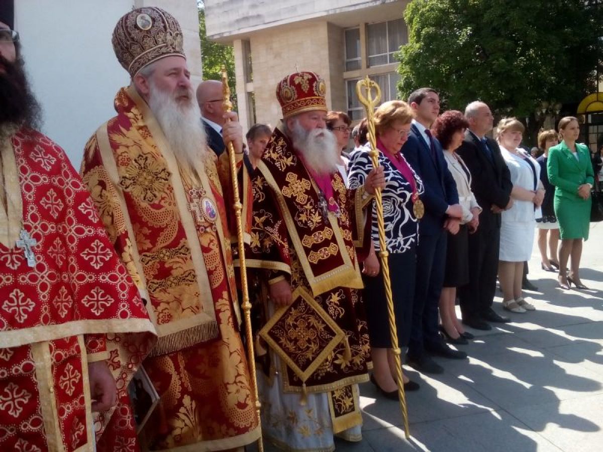 11 май - празник на Ловеч