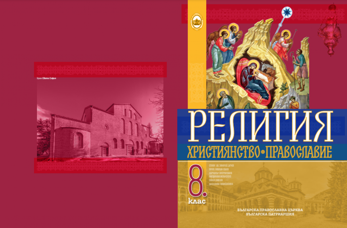 8 клас.PNG