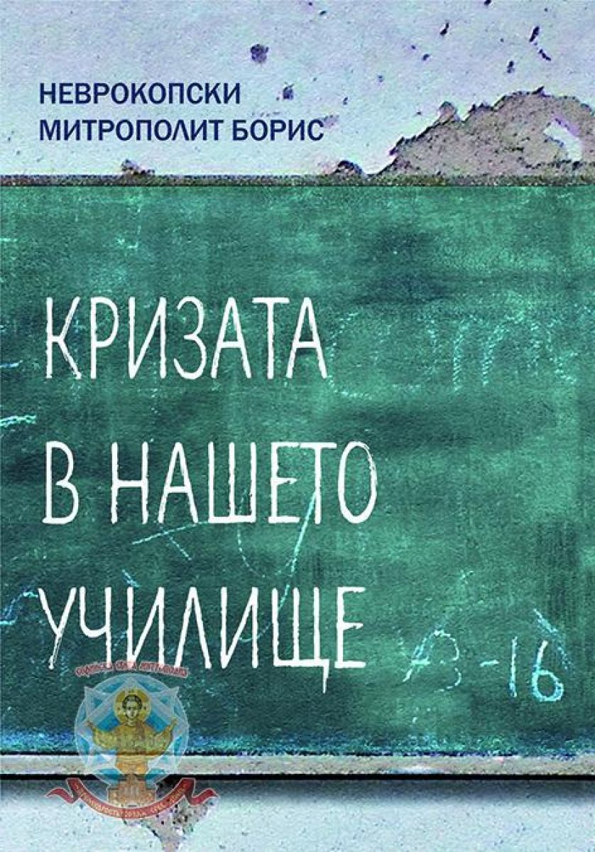 korica-.jpg