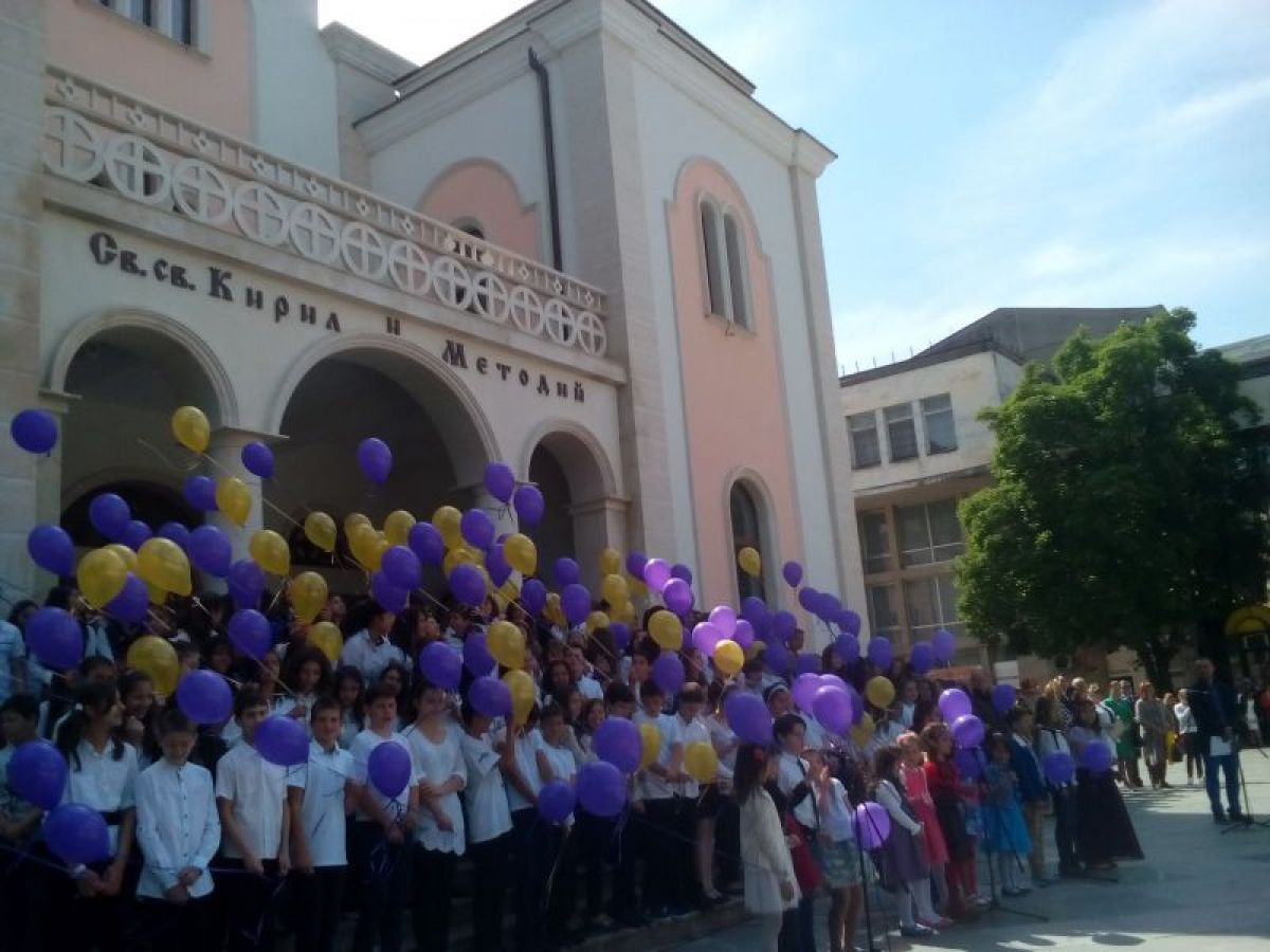 11 май - празник на Ловеч