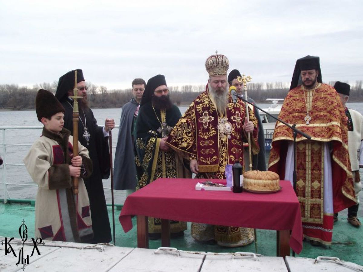 Никулден във Видин
