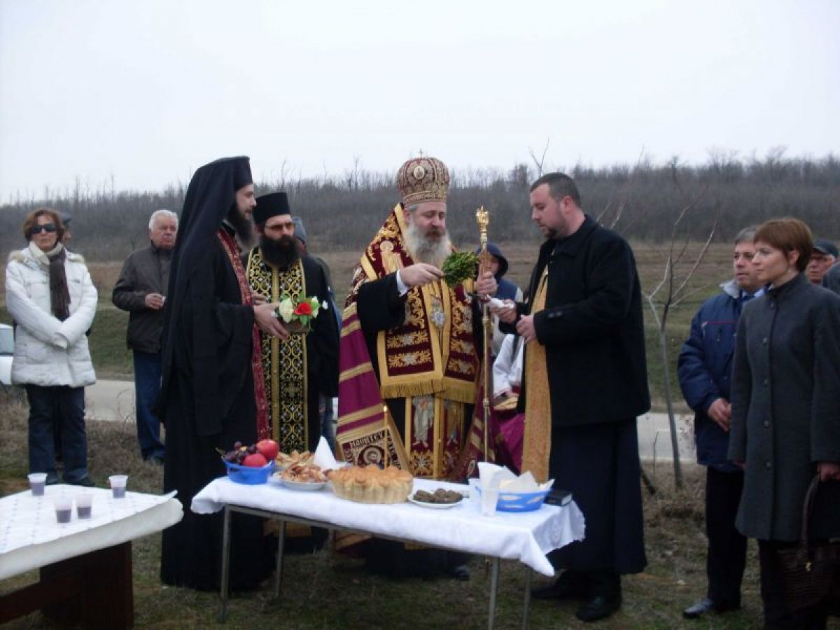Трифоновден в Ново село