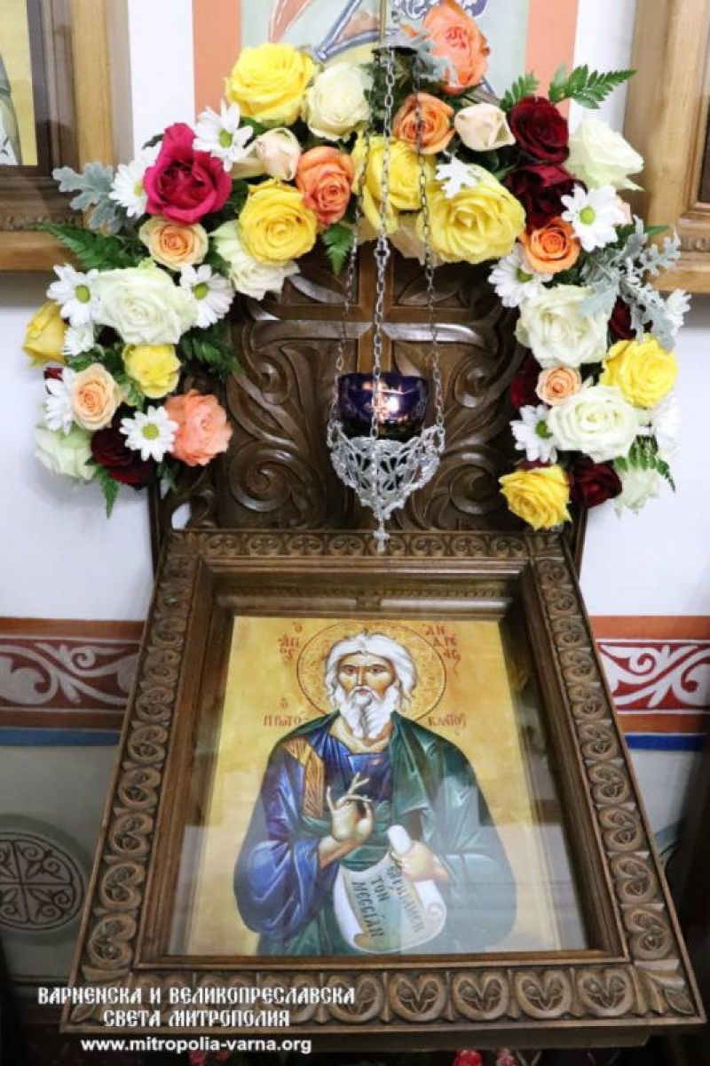 Храмов празник и награждаване с офикия във варненския храм 'Св. ап. Андрей Първозвани'
