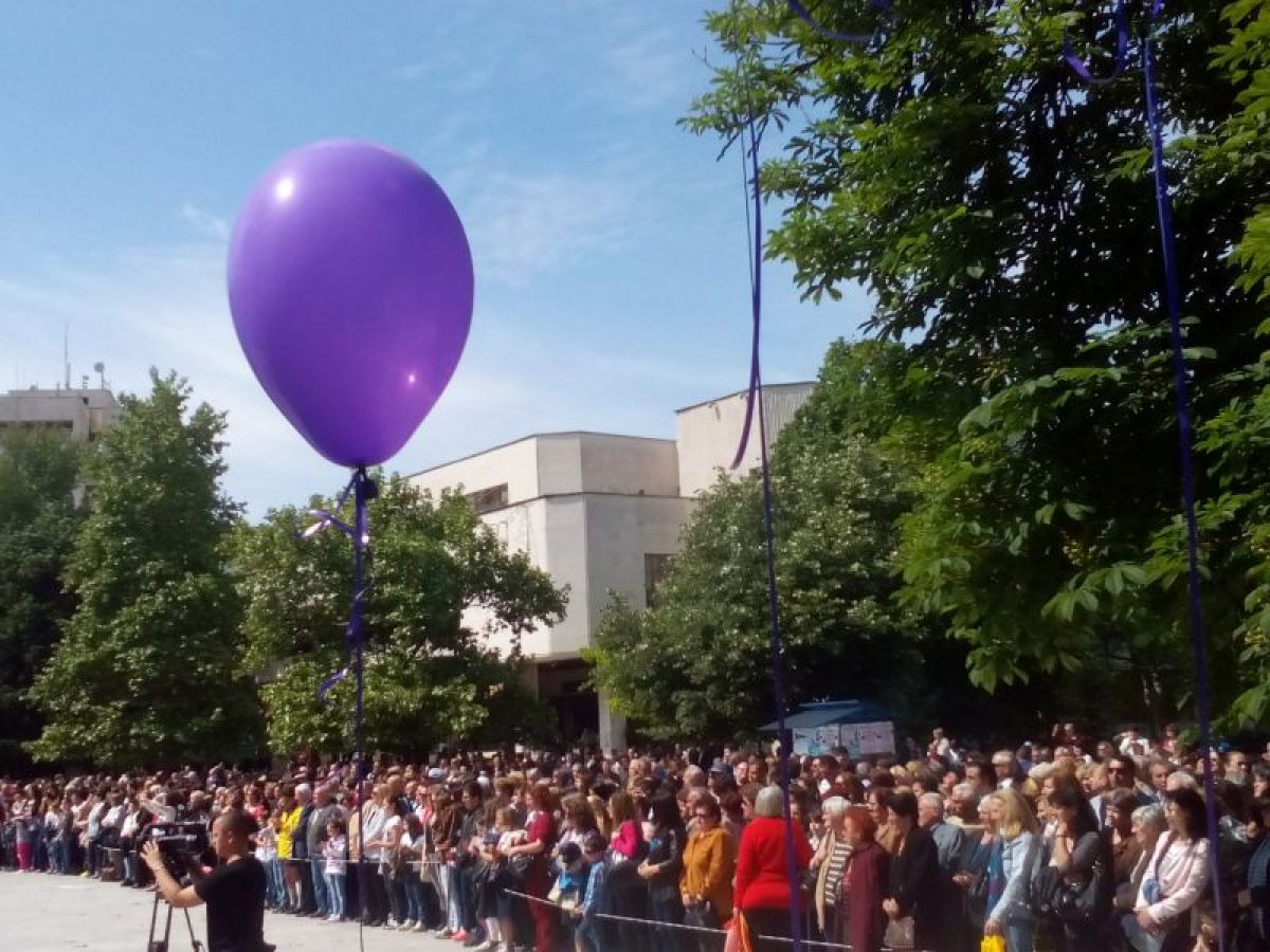 11 май - празник на Ловеч