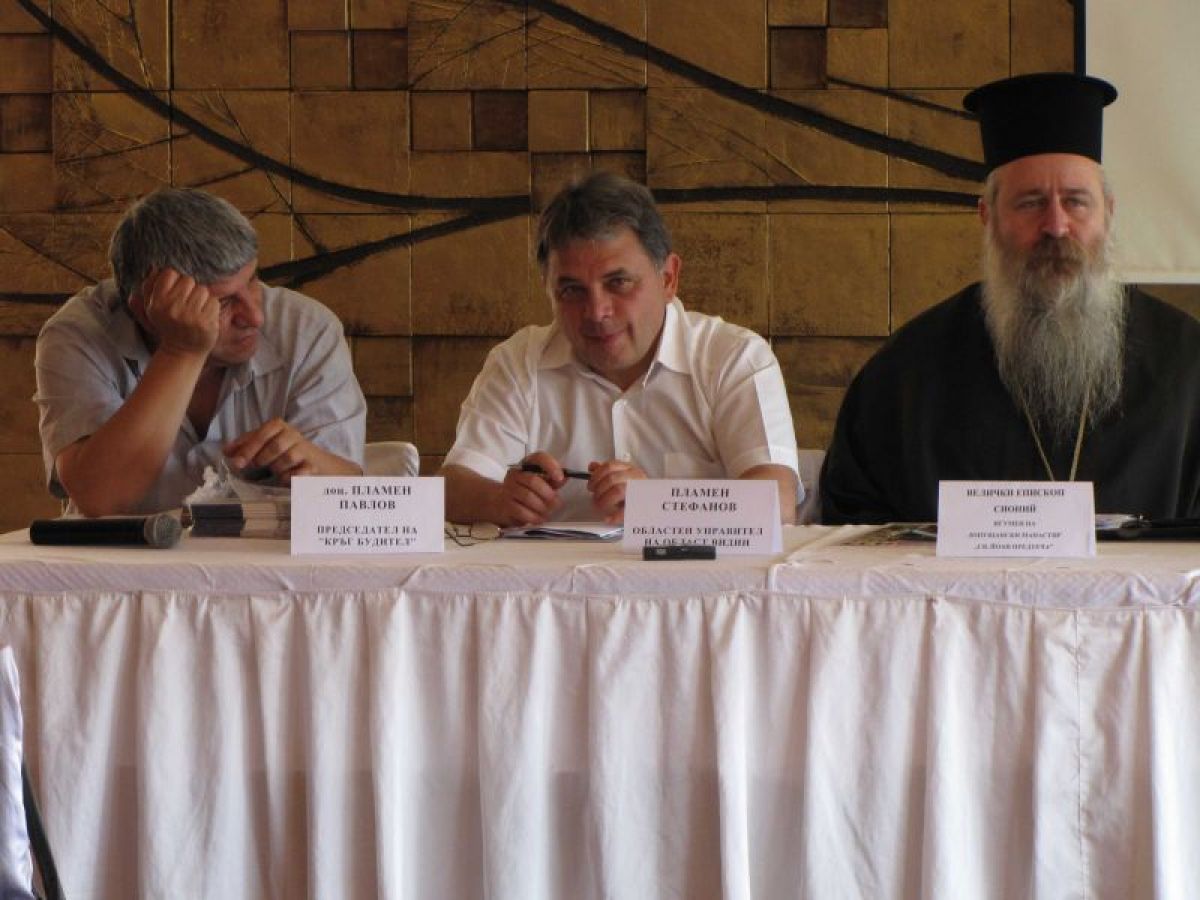 Конференция - “Културното наследство на Северозапада – състояние и възможности. Област Монтана” се проведе в гр. Монтана