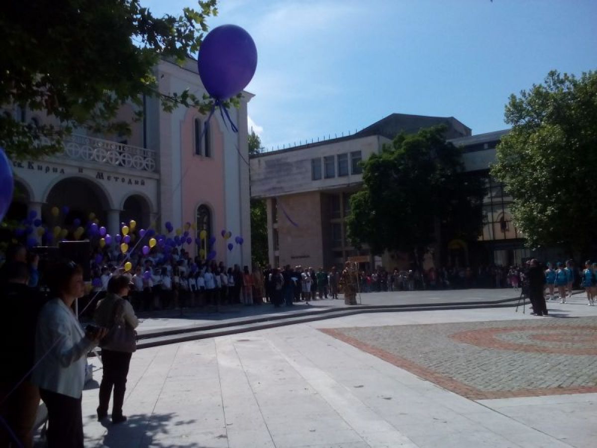 11 май - празник на Ловеч