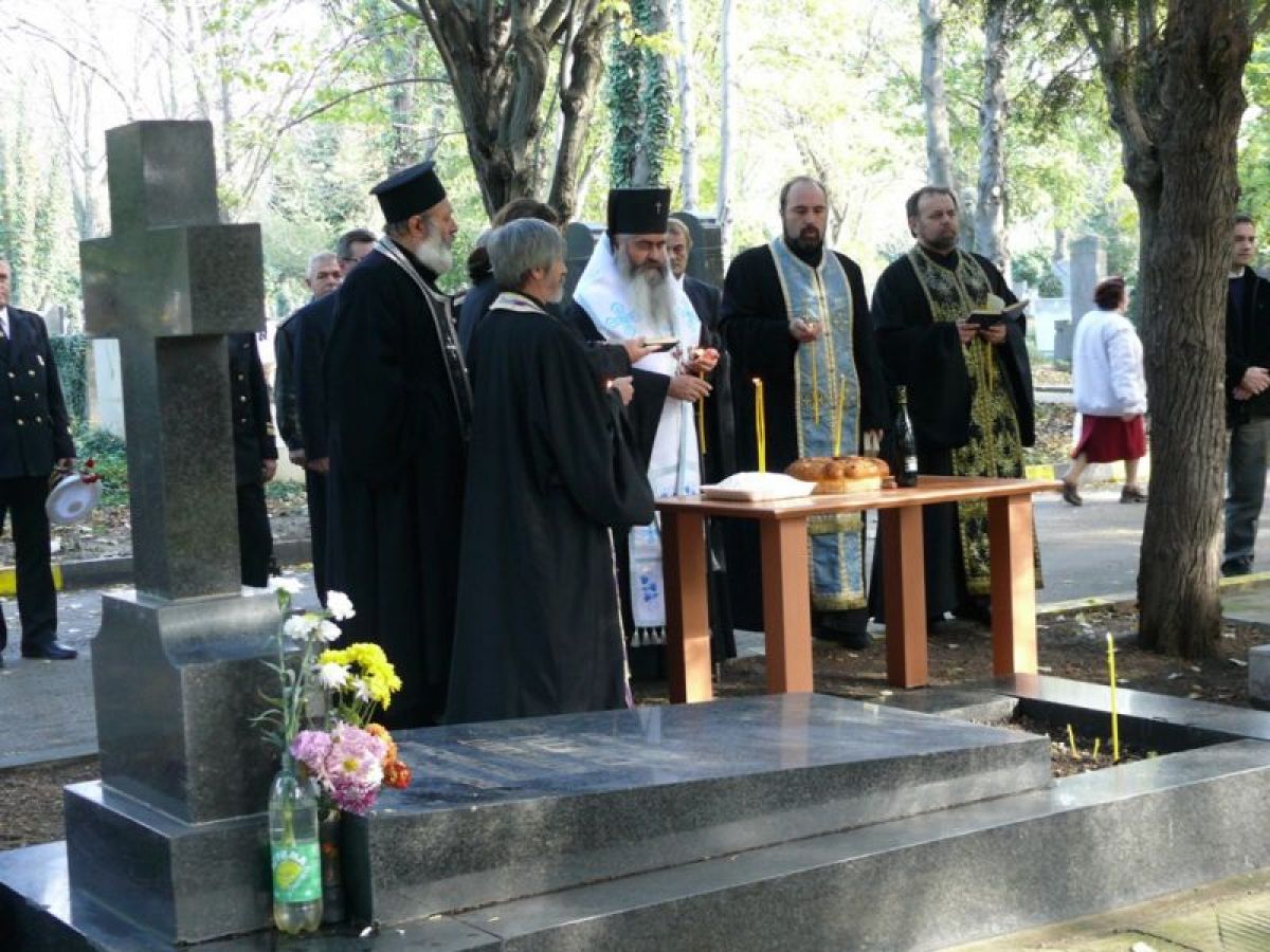 Заупокойна молитва 