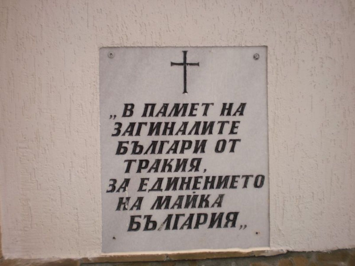 Параклисът ”Св. цар Борис – Покръстител”  ще бъде осветен