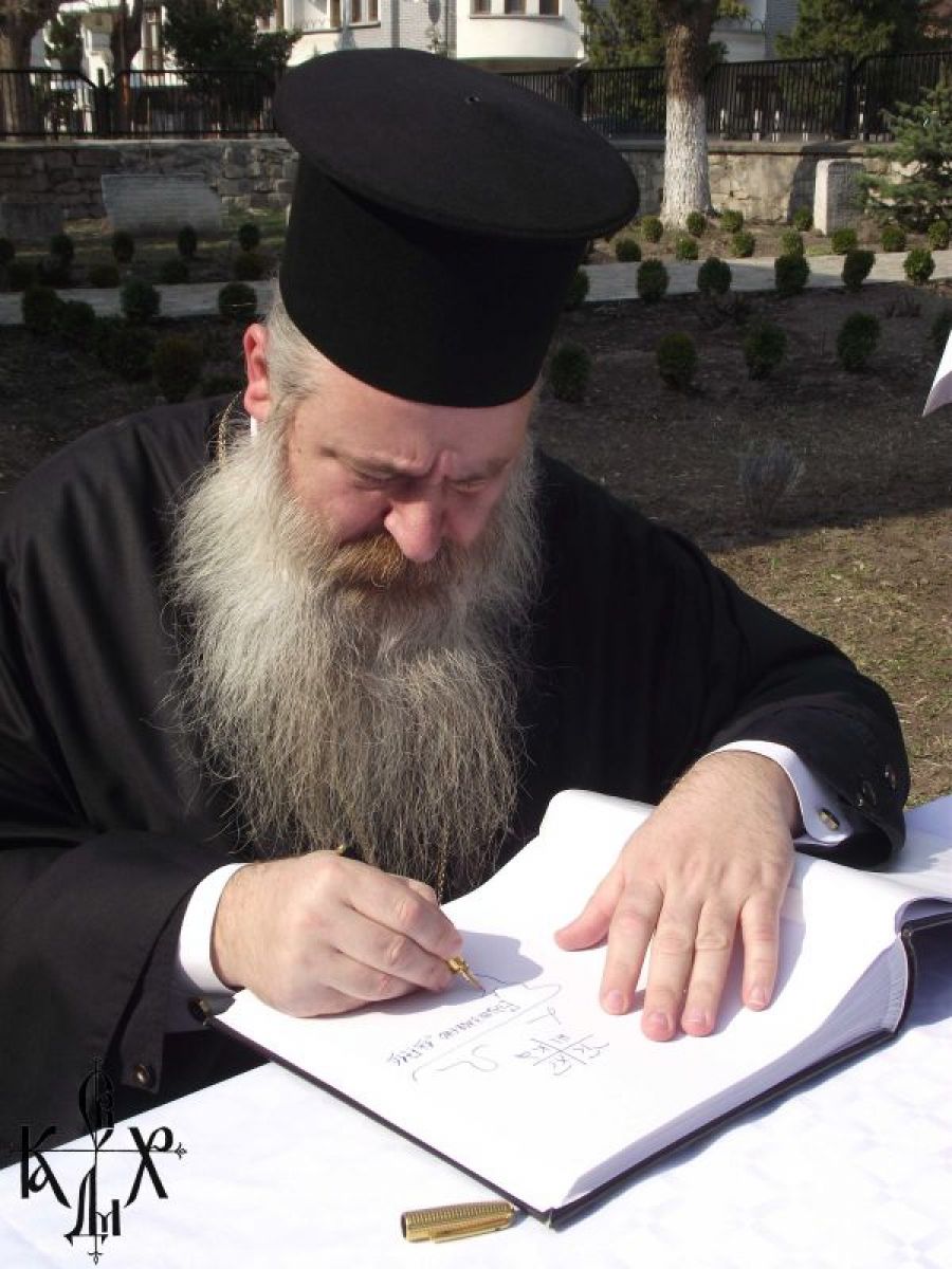 Велички еп. Сионий взе участие в облагородяването на двора на Видинската джамия