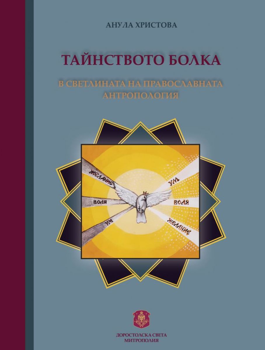 Korica TB small.jpg