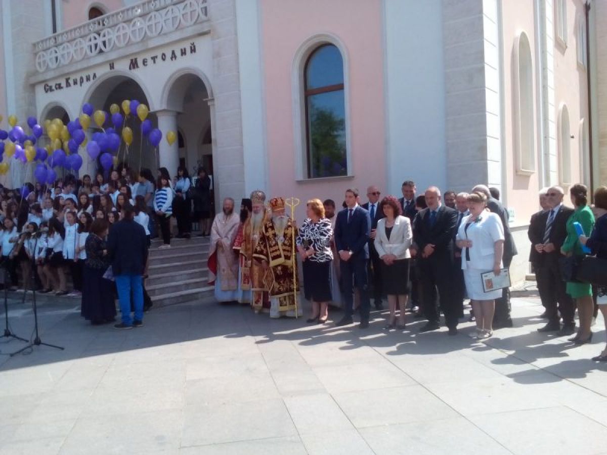 11 май - празник на Ловеч