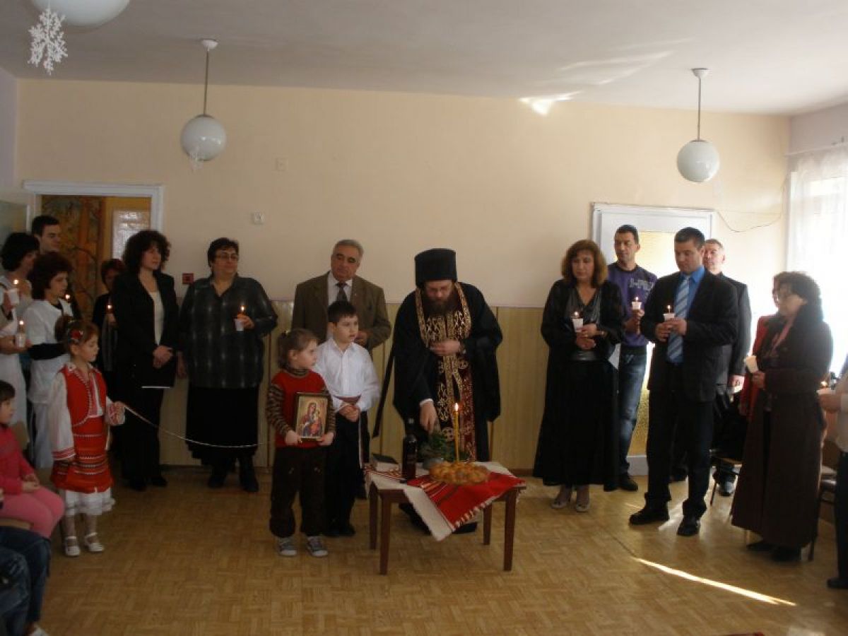 В детска градина 'Радост'