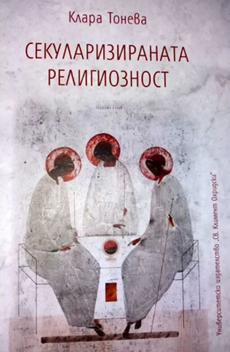 secularizirana_religioznost-800x800h.jpg