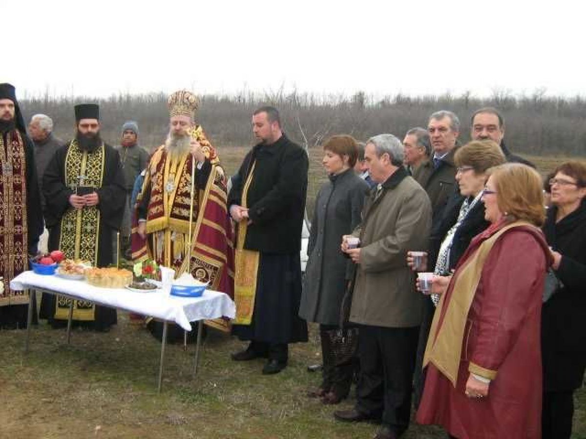 Трифоновден в Ново село