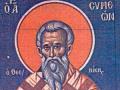 МОЛИТВА ПРИ СМЪРТОНОСНА БОЛЕСТ от свети Симеон, архиепископ Солунски († 1429)