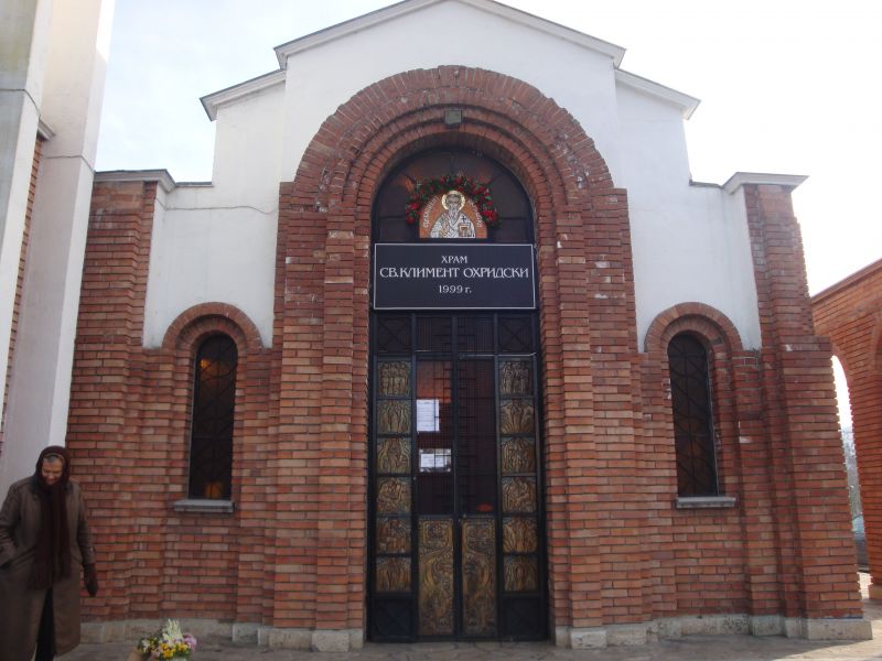 храмов празник в кв. Люлин