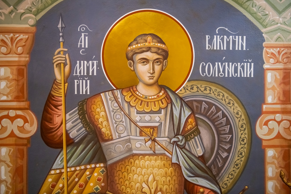 Sveti_Dimitar.jpg