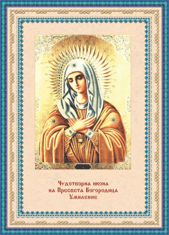 Серафимо-Дивеевската икона на Божията Майка - иконата на св. Серафим Саровски