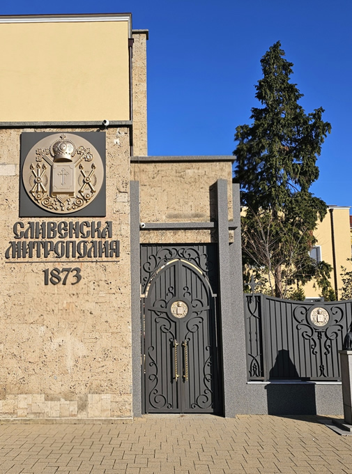 sliven-mitropolia.jpg