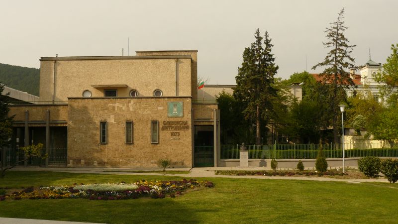 Сливенска Света Митрополия