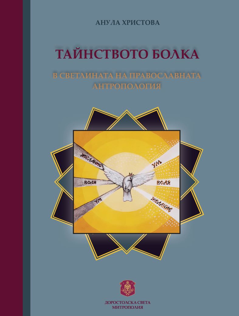 Korica TB small.jpg