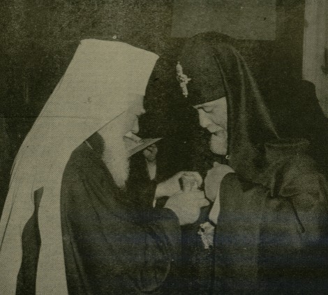 Патриарх Илия 